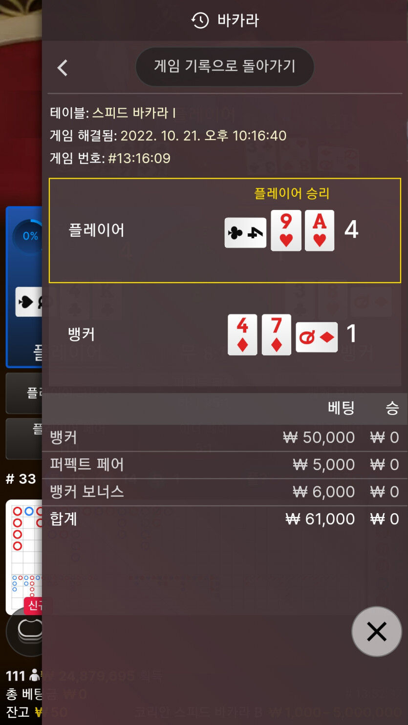 에볼후기(0)