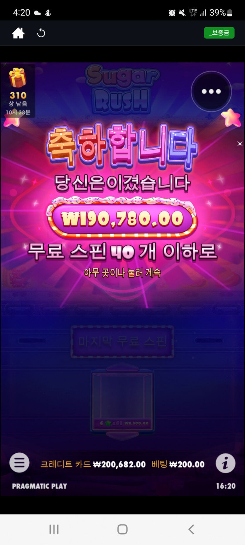 뱃위즈후기(0)