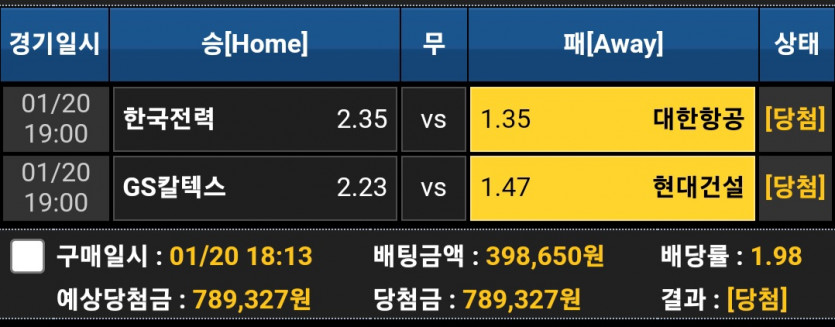 비제휴스포츠후기(0)