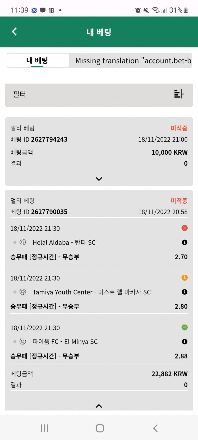 뱃위즈후기(0)