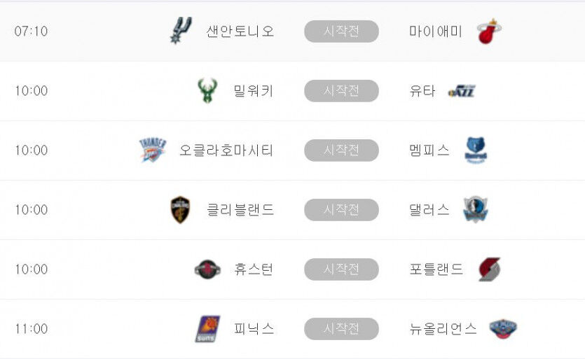 위즈 스포츠(3)