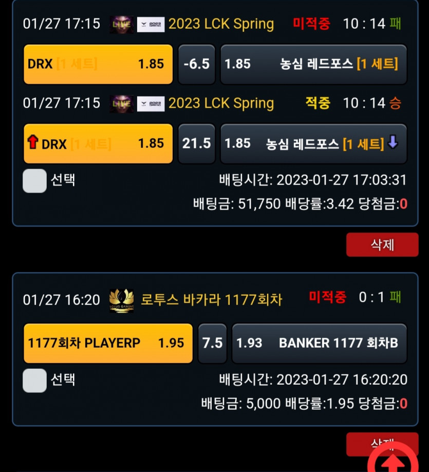 비제휴 후기(0)