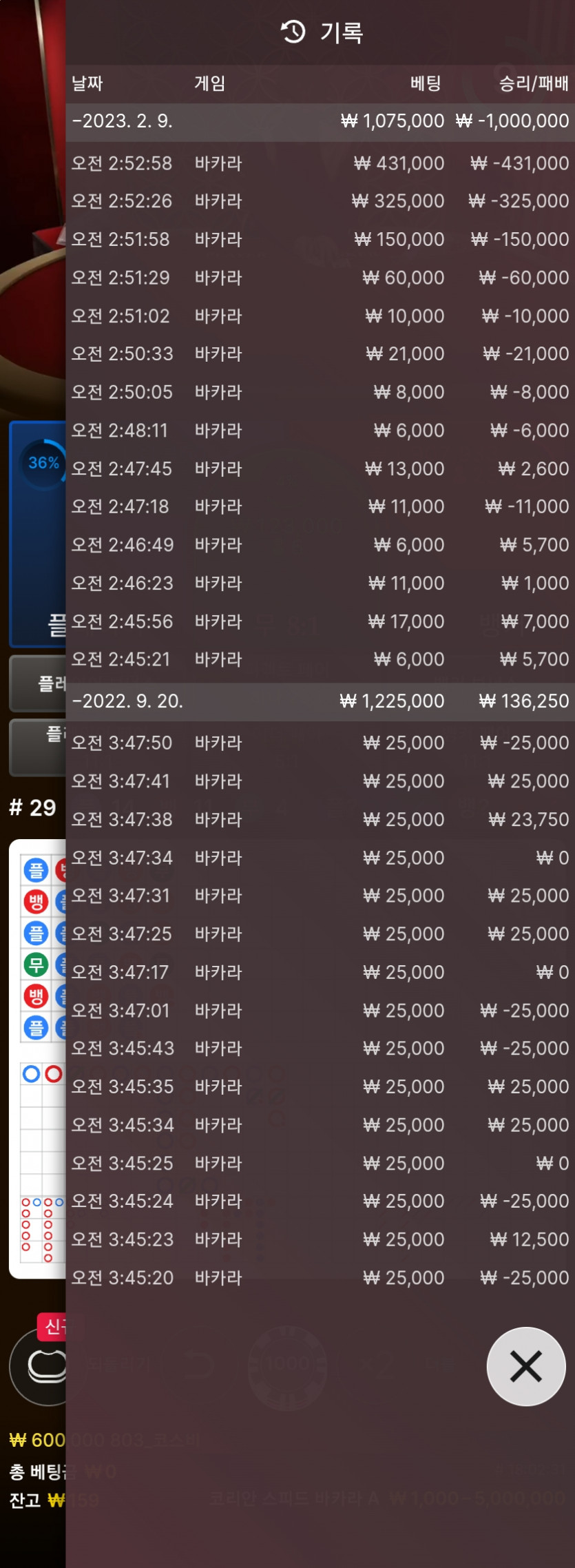 에볼 후기(0)