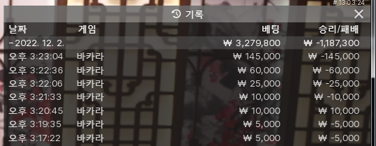 전 왜 월초에 대패가 공식일까요~^^;;;(1)