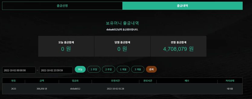 게임후기3  20입 30.6환 5연승 ^^(1)