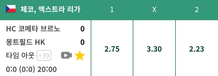 12/29 벳위즈 실시간 3차(1)