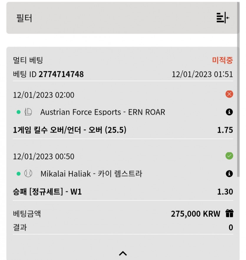 벳위즈 스포츠후기(0)