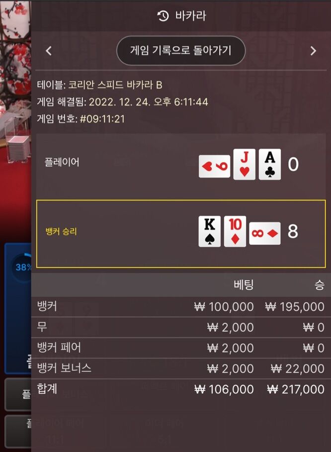 에볼 후기(0)