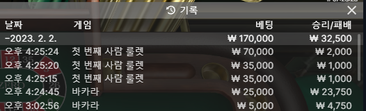 에볼 후기(0)