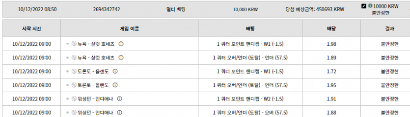 제발 로또 적중하게해주세요(0)