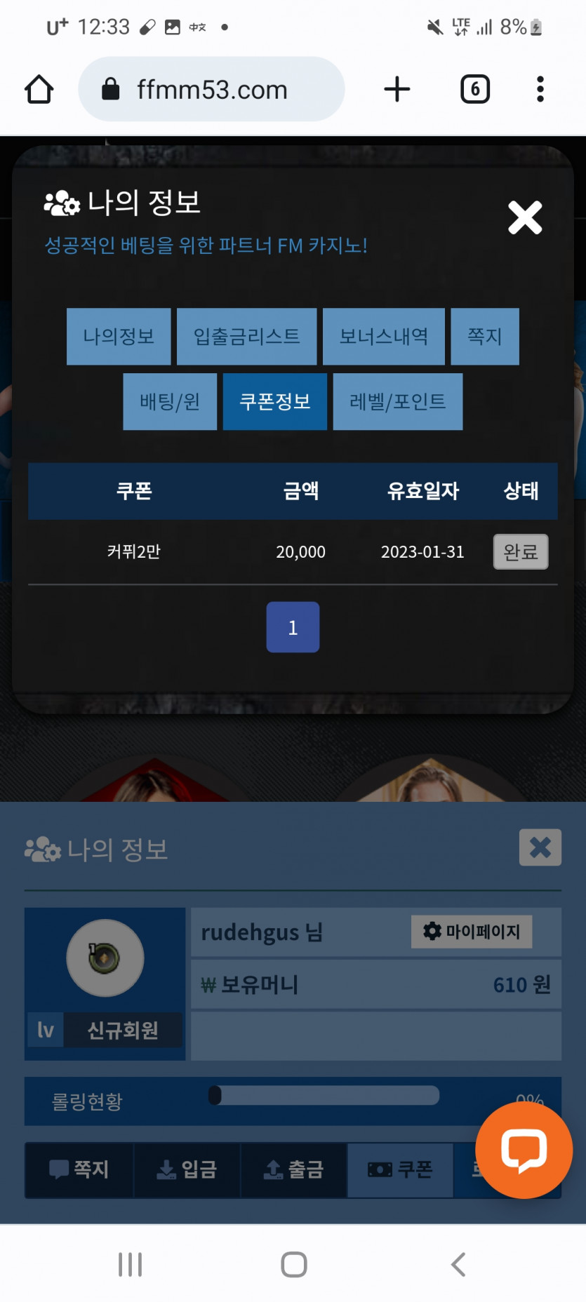 fm 쿱(0)
