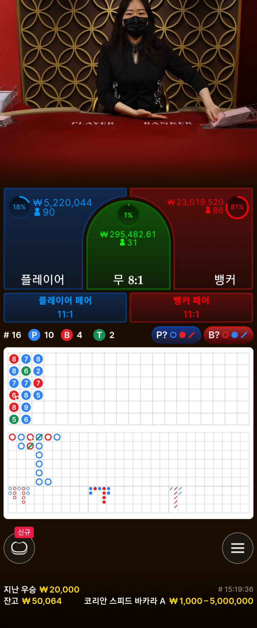 아리아 후기쿱 후기(2)