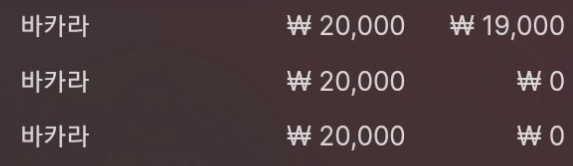 애매한 운수...(0)