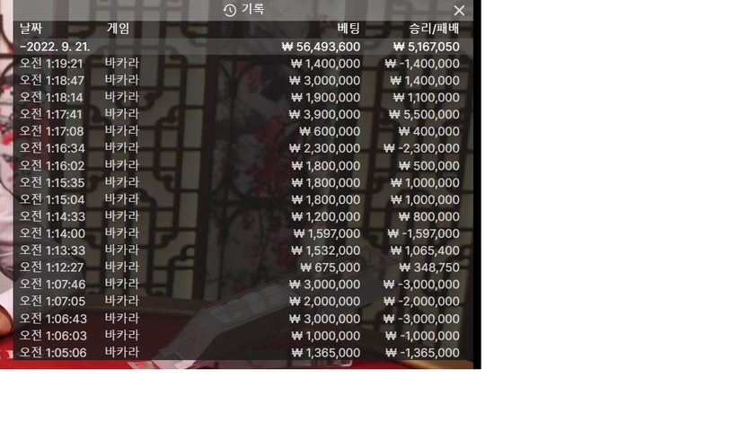 21일 새벽 에볼 출근 ~~(0)