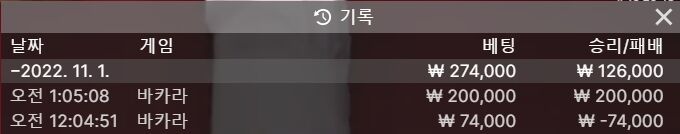 에볼후기(0)