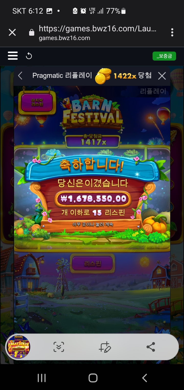 벳위즈후기(0)