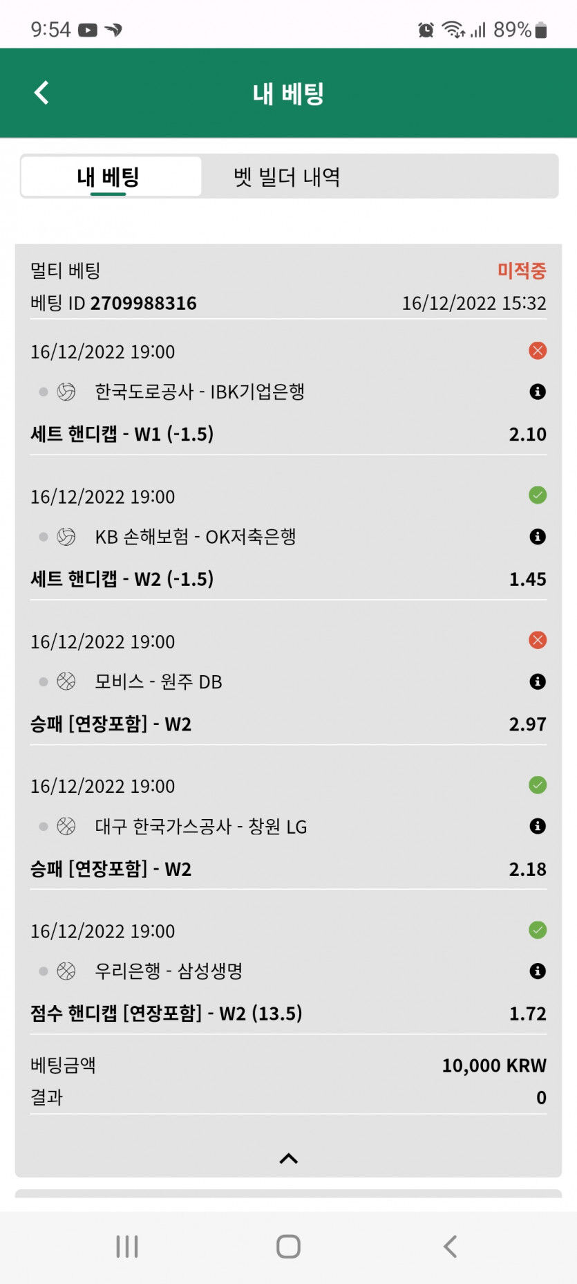 뱃위즈후기(0)