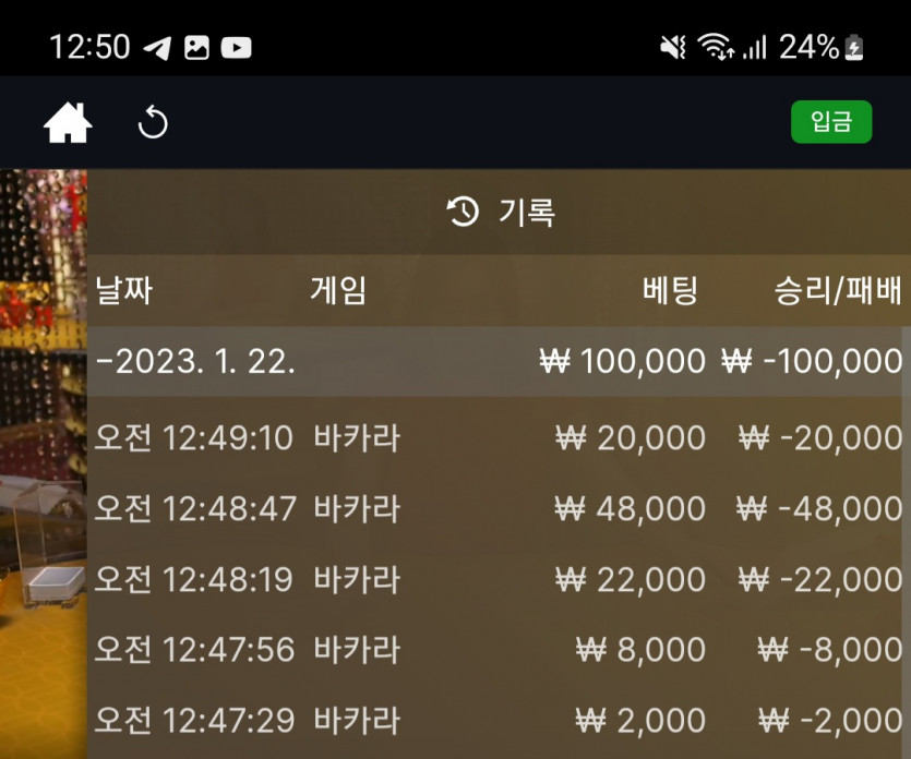 뱃위즈에볼후기(0)