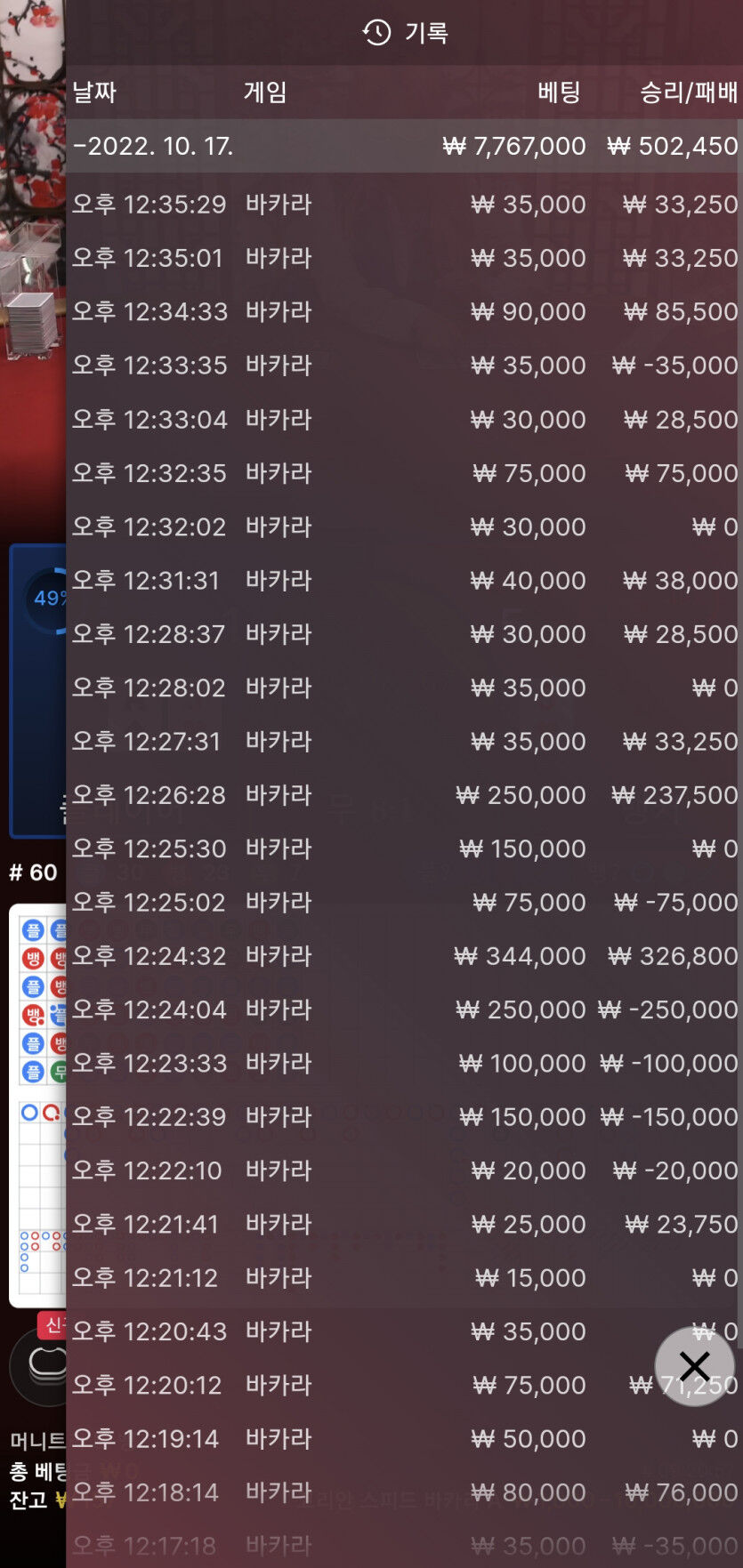 에볼후기(0)