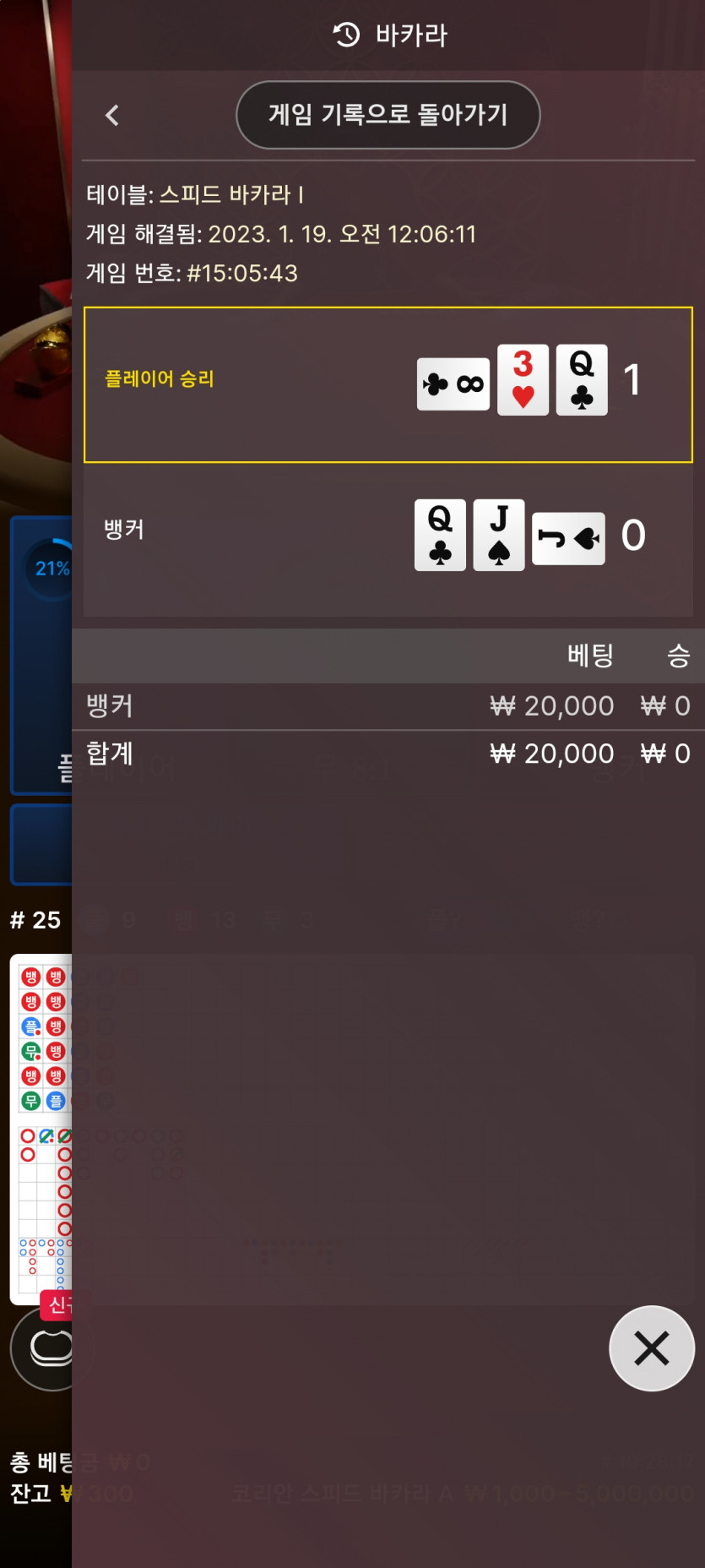 아리아 후기(0)