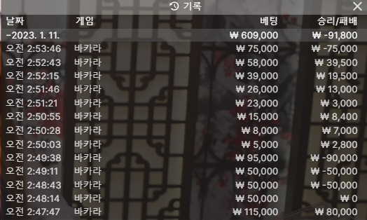 핑카지노 에볼후기(0)