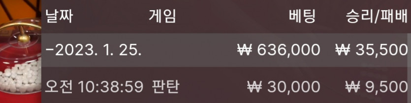 1/25 바둑알(8)