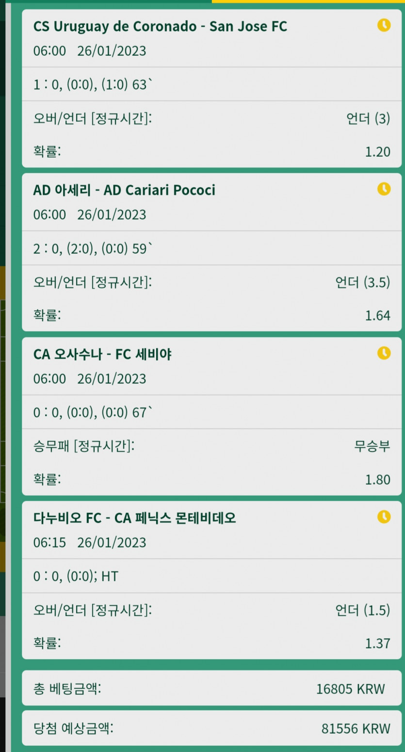 뱃위즈후기(0)