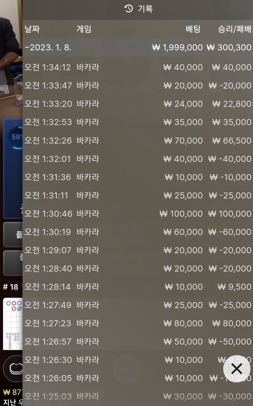 에볼후기 마틴 1차(0)