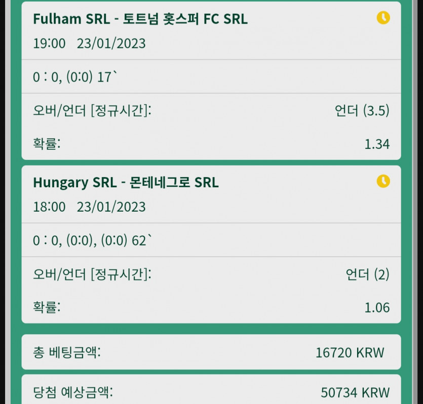 뱃위즈 실시간(1)