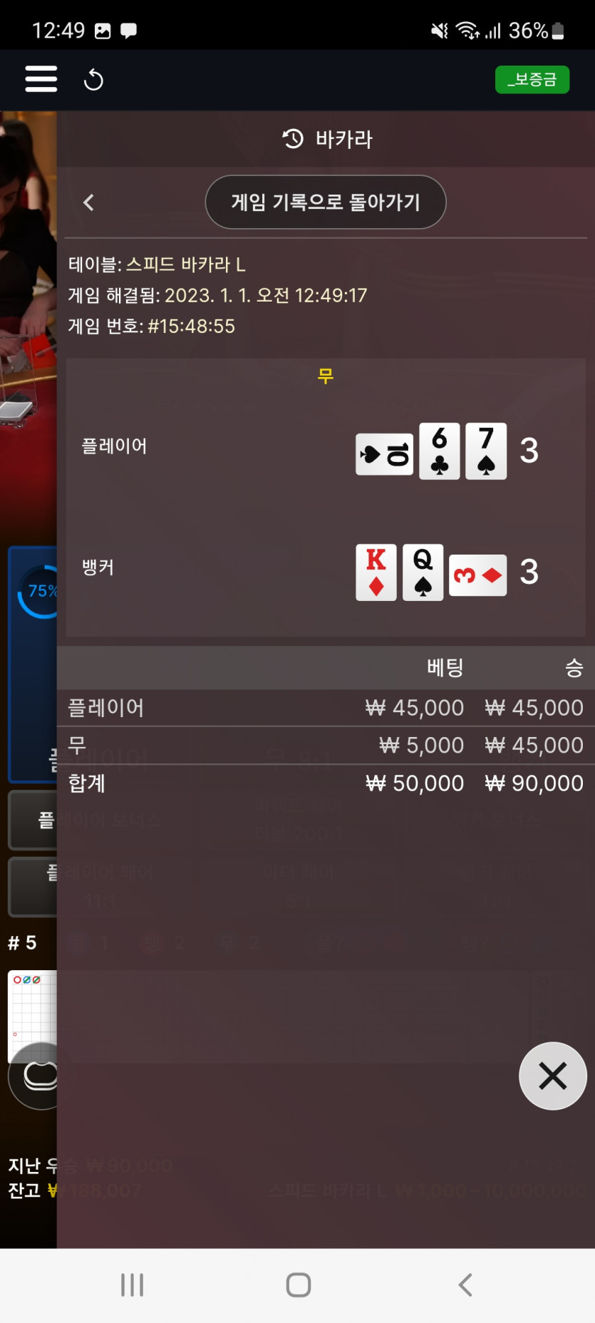 에볼후기(0)