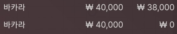 에볼(0)