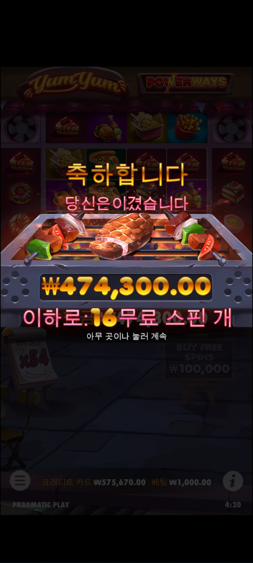 냠냠을 아시나요 ㅋ(0)
