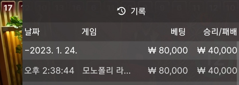 에볼후기(0)
