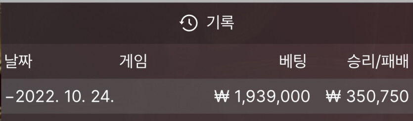 홈카재재입후기(2)