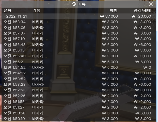 FM커피, 오전게임~~!!(0)