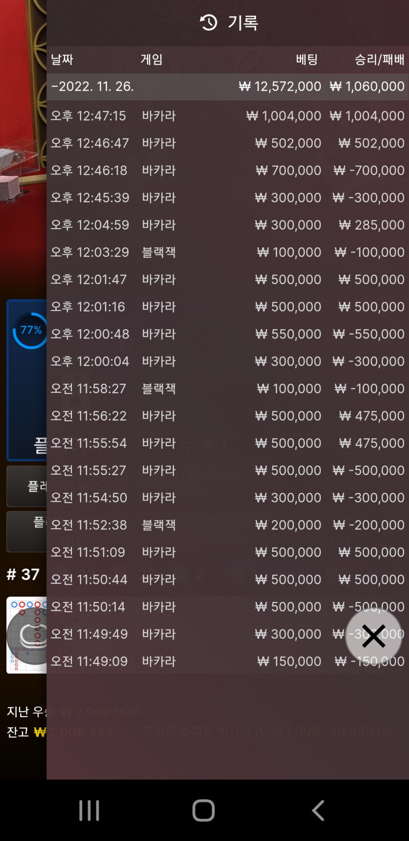 에볼 후기(0)