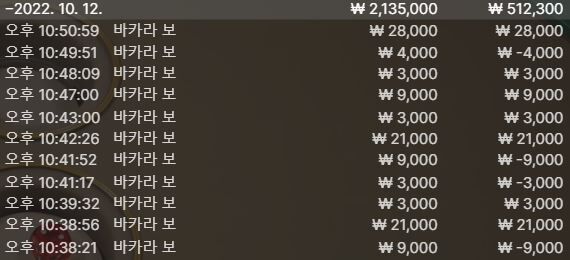 에볼후기(0)