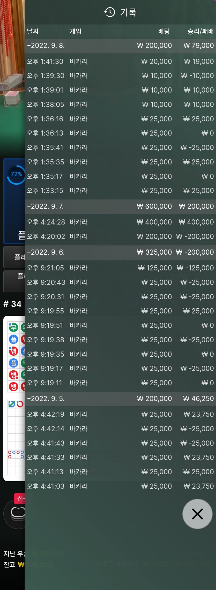 에볼 후기(0)