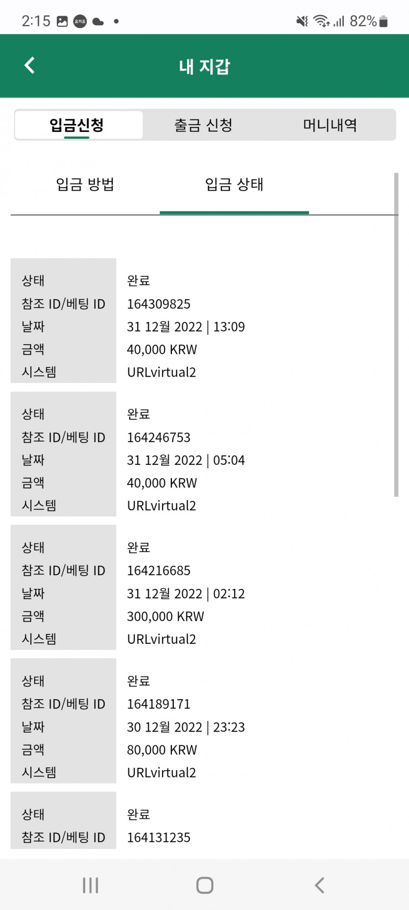 뱃위즈후기(0)