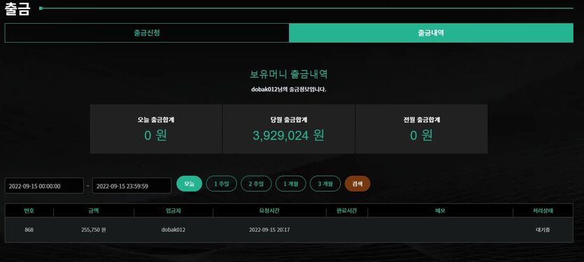 게임후기4(에볼) 20입 25.5환(1)