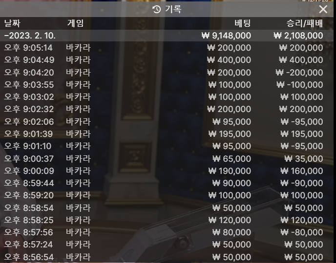 얀카지노 후기(0)