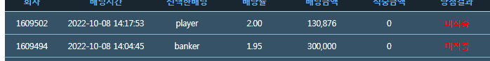 포바 후기(0)