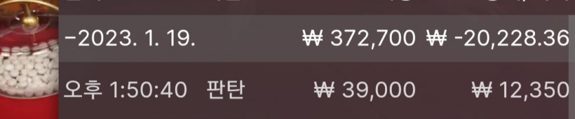 1/19 바둑알(6)