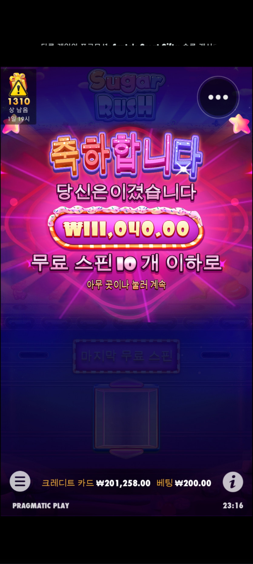 아리아후기(2)
