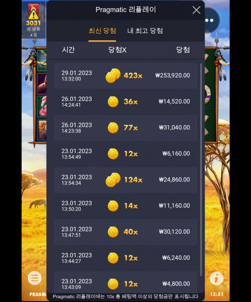 K카지노 3차 후기(복구)(0)