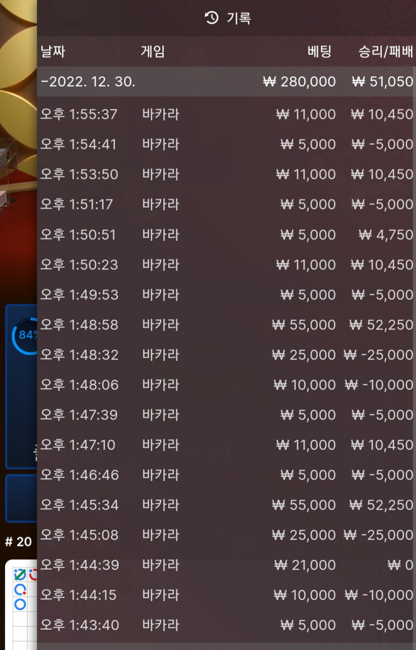에볼 후기 6차(0)