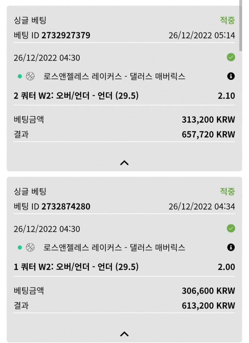 벳위즈 후기(0)