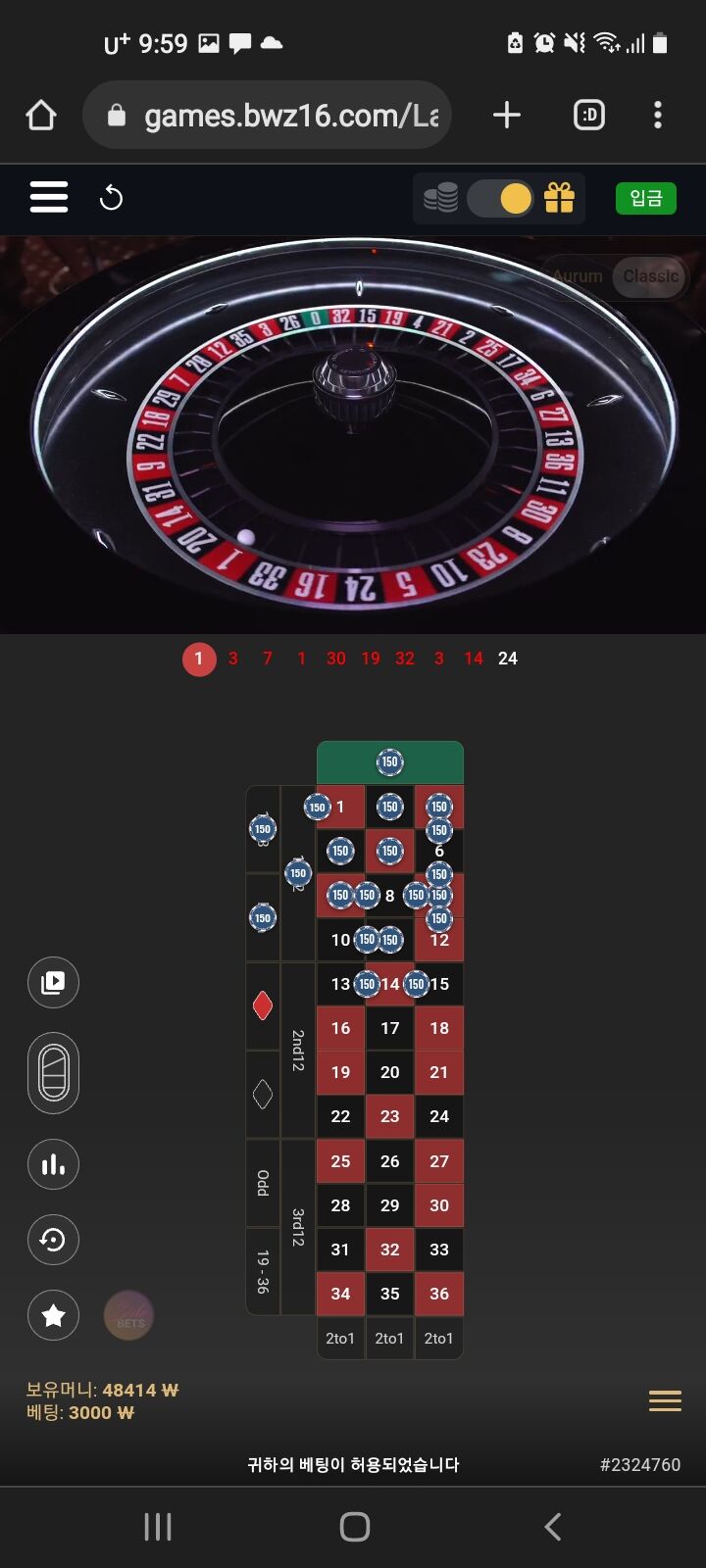 벳위즈 룰렛후기(0)