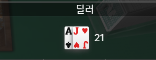 비제휴 재입 2(0)