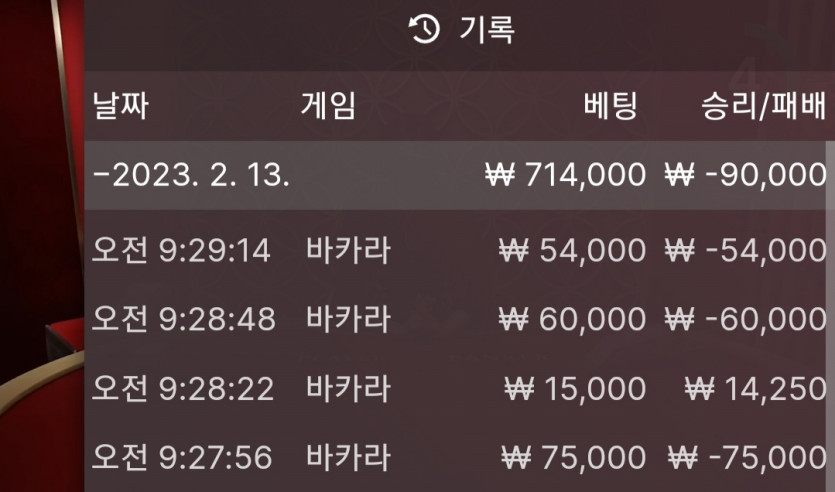 에볼 후기입니다(0)